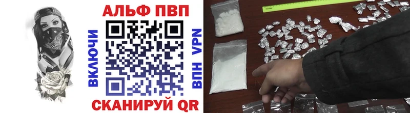 А ПВП СК КРИС  где купить наркотик  Краснодар 