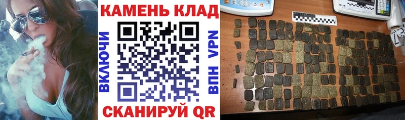 ГАШ убойный  купить наркоту  Краснодар 