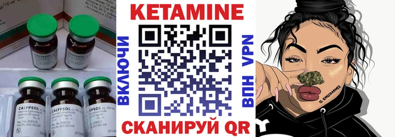 КЕТАМИН VHQ  Краснодар 