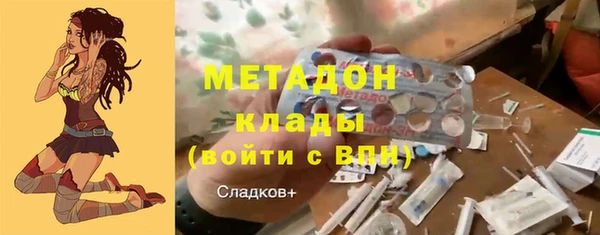ALPHA PVP Аркадак