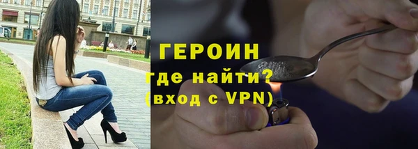 ALPHA PVP Аркадак
