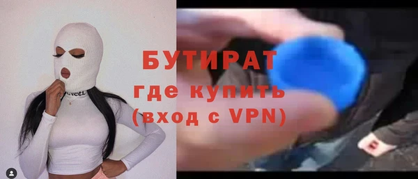 прущая мука Балахна