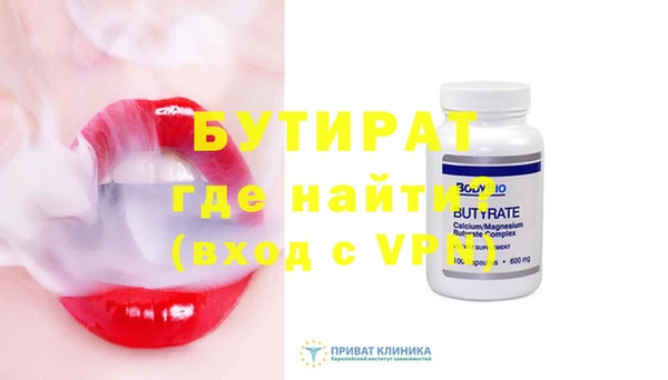 меф Арсеньев