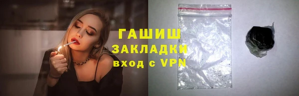 меф Арсеньев