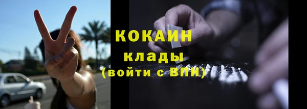 прущая мука Балахна
