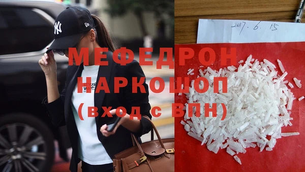 mdma Осташков