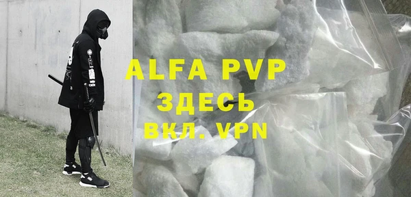 скорость mdpv Осинники