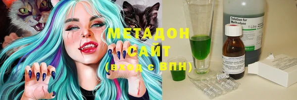 ALPHA PVP Аркадак