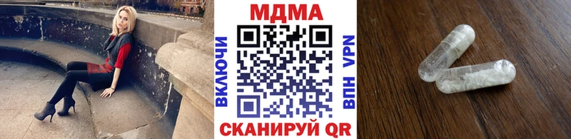 МДМА VHQ Краснодар