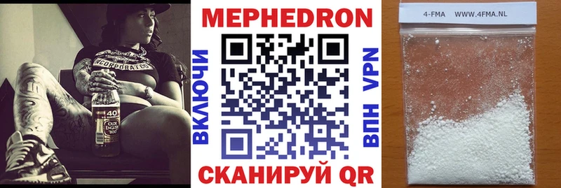 МЕФ мука Краснодар
