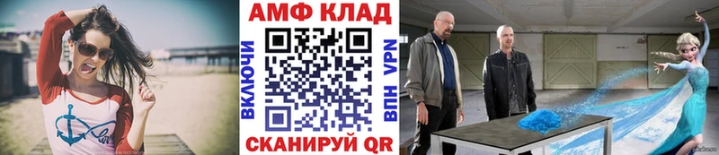 hydra tor  закладки  Краснодар  МЕТАМФЕТАМИН витя 