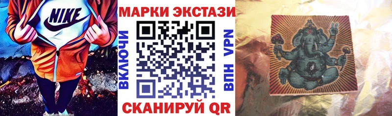 Наркотические марки 1,5мг  Краснодар 