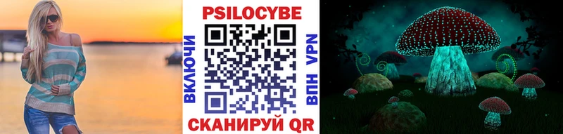 Галлюциногенные грибы мухоморы  как найти наркотики  Краснодар 