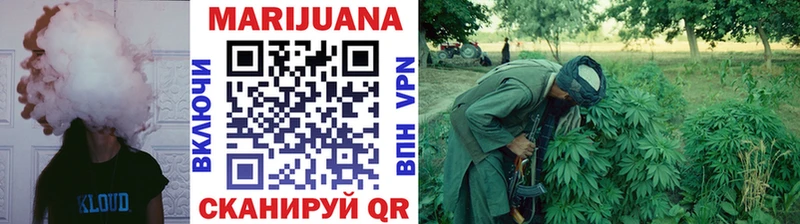 Марихуана Amnesia  Краснодар 